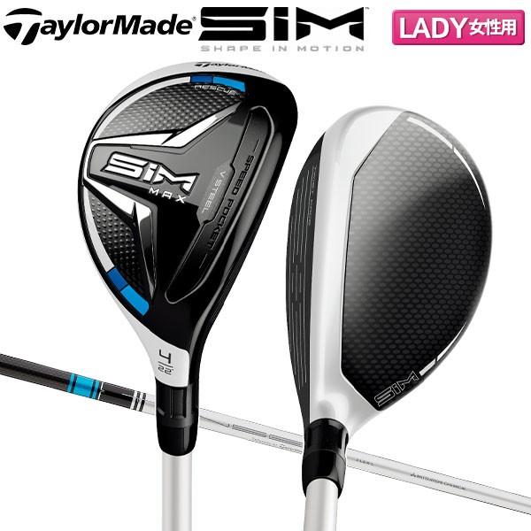 最安値に挑戦 ゾロ目の日クーポン対象 土日祝も出荷可能 レディース テーラーメイドsim Max ウィメンズ レスキュー ユーティリティー Tensei Silver Tm40 カーボン 期間限定送料無料 Www Doctor Plan Com