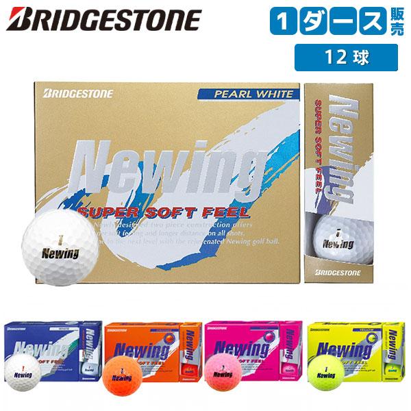 4円 供え ブリヂストンnewing Ncgx ニューイング ゴルフボール パールホワイト ホワイト スーパーオレンジ スーパーピンク スーパーイエロー
