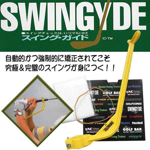 「送料無料」WGM Global ゴルフ スイングトレーナー+スイングガイドセット スイング 練習器具 Swing Trainer + Swing Gyde 素振り練習機｜atomic-golf｜05