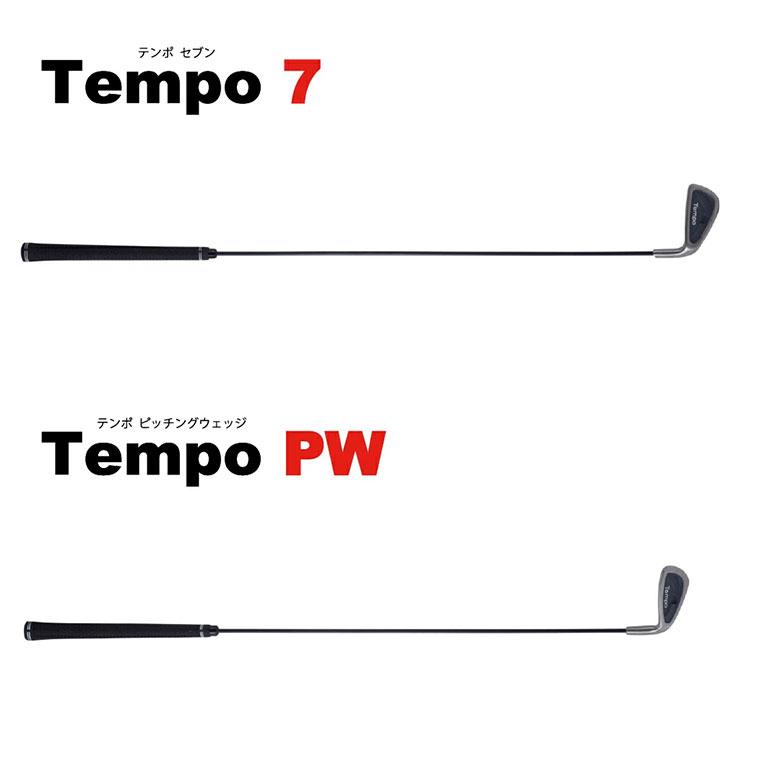 WGM Tempo 7＆Tempo PW テンポアイアン 打てる 練習器具スイング練習器 練習器機｜atomic-golf｜06