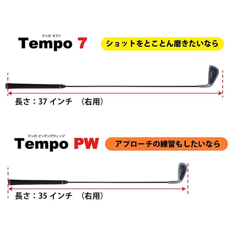 【送料無料】WGM Tempo 7＆Tempo PW テンポアイアン 打てる 練習器具 送料無料」WGM Tempo 7＆Tempo PW テンポアイアン 打てる 練習器具