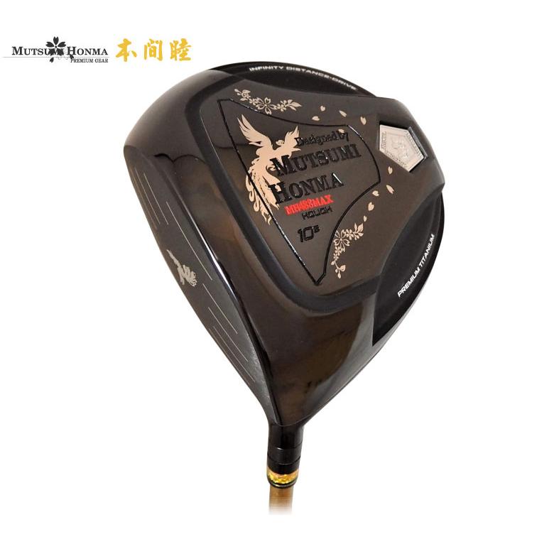 HONMA GOLF（本間ゴルフ） 「4・5日限定！最大7,000円引きクーポン