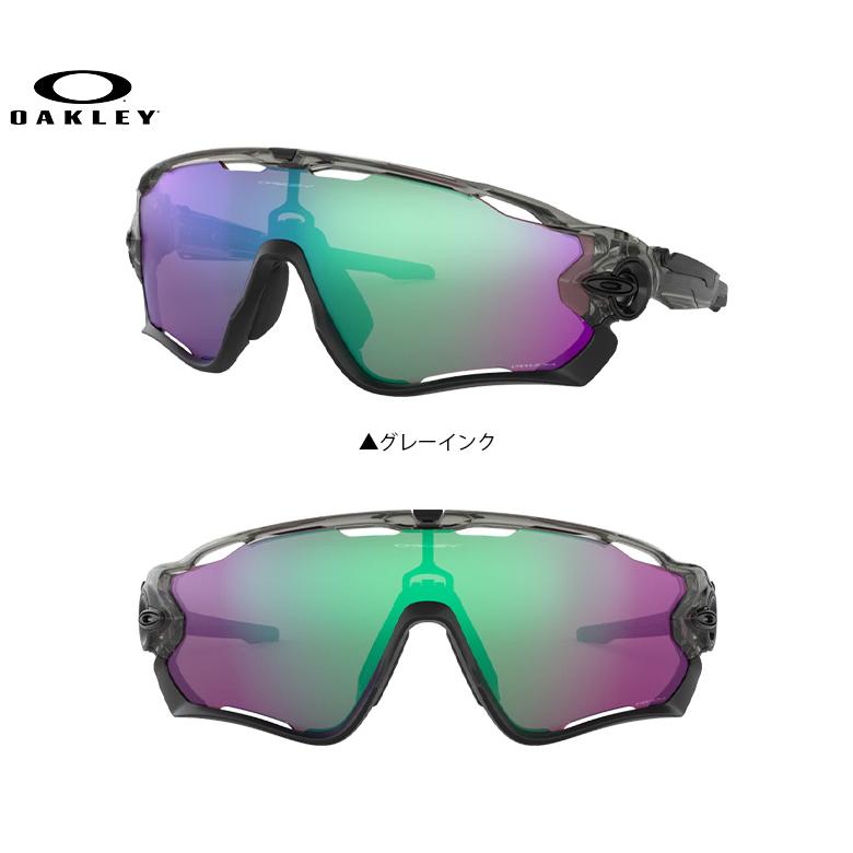 オークリー OO9290-4631 ジョーブレーカー プリズム サングラスの画像