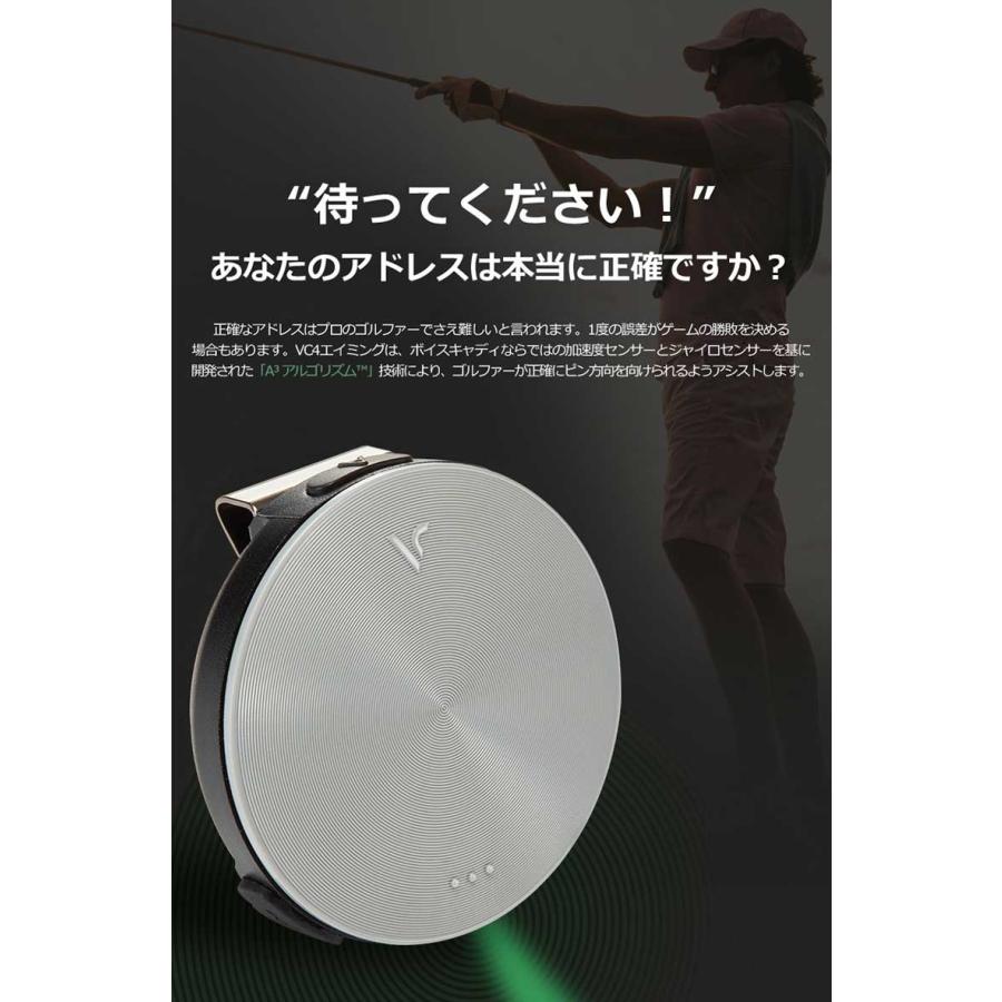 VOICE CADDIE（ボイスキャディ） VC4 Aiming 音声型 GPSナビ : テレ東