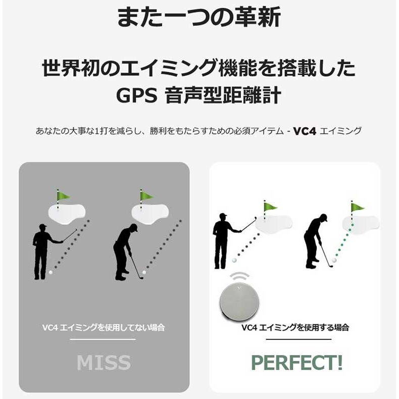 VOICE CADDIE VC4 GPSナビ VOICE CADDIE（ボイスキャディ） 【正規取扱店】 ゴルフ GPS ナビ VC4