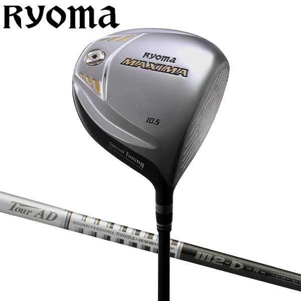 2026年最新】Yahoo!オークション -リョーマ マキシマ スペシャル