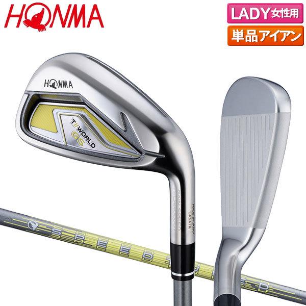 レディース ホンマ ゴルフ ツアーワールド Gs アイアン単品 Speed Tuned 42 カーボンシャフトhonma T World Gs本間ゴルフ