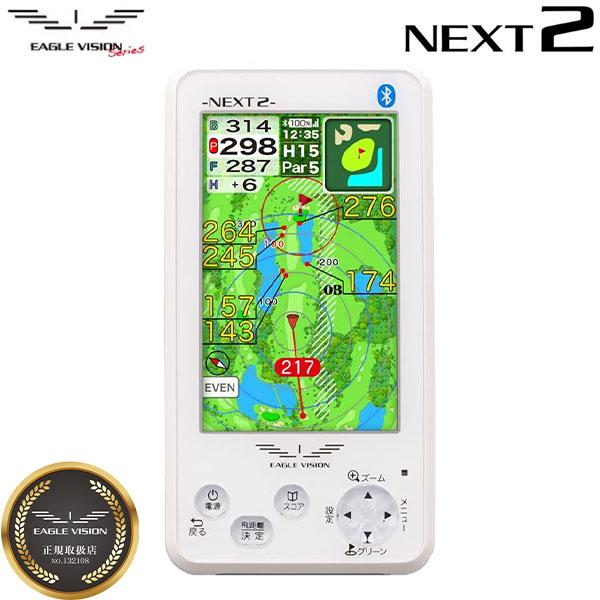 朝日ゴルフ イーグルビジョン NEXT2 EV-034 携帯型 GPSナビ ASAHI 