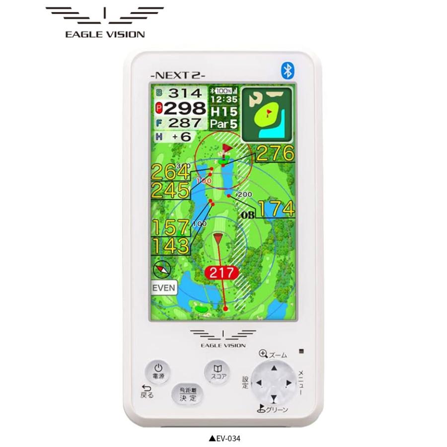 朝日ゴルフ イーグルビジョン NEXT2 EV-034 携帯型 GPSナビ ASAHI EAGLE VISION ゴルフ用距離測定器 ゴルフナビ 距離計｜atomic-golf｜02