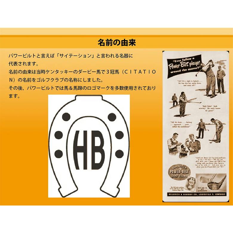 POWER BILT（パワービルト） 「レフティー/左用/送料無料」パワー