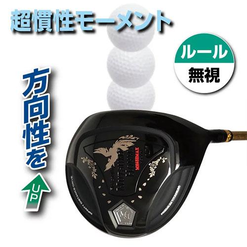 MUTSUMI HONMA（ムツミホンマ） 「30日限定！最大7,000円引きクーポン