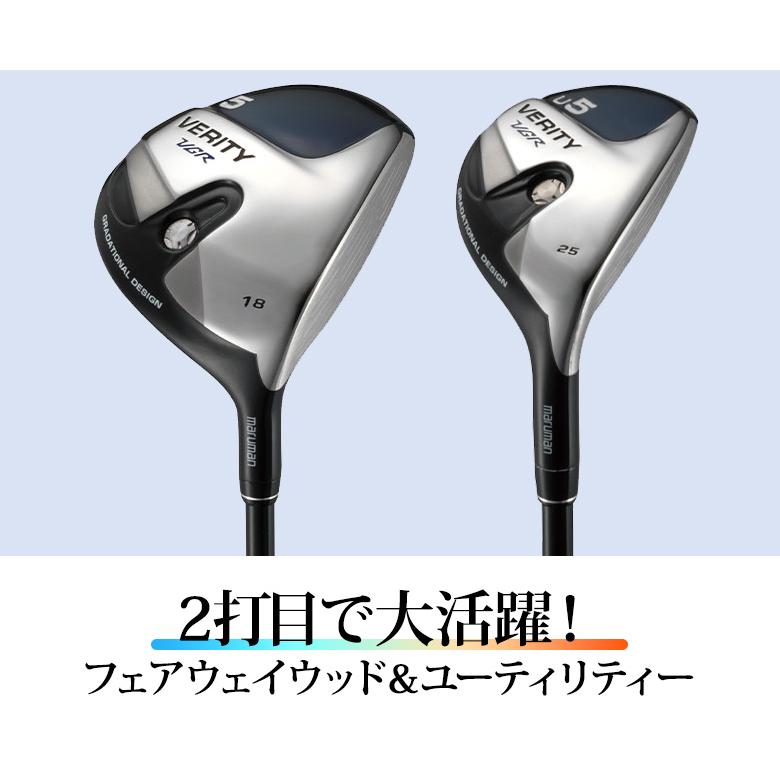 マジェスティ ゴルフ マルマン ベリティ VGR クラブセット 10本組 (W1,W5,U5,I6-I9,PW,SW,PT)キャディバッグ付き marumanVERITY 初心者 パッケージセット :2107-bmox:テレ東アトミックゴルフヤフー店 - 通販 - Yahoo!ショッピング マジェスティ ゴルフ マルマン ベリティ VGR クラブセット 10本組 (W1,W5,U5,I6-I9,PW,SW,PT)キャディバッグ付き marumanVERITY 初心者 パッケージセット :2107-bmox:テレ東アトミックゴルフヤフー店 - 通販 - Yahoo!ショッピング