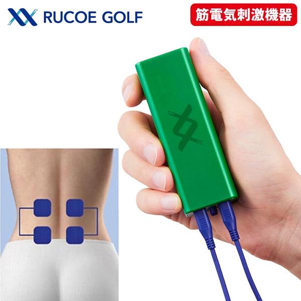 ルコエゴルフ 本体セット コンディショニング機器 筋電気刺激機器 健康器具 ルコエ ゴルフ 本体セット コンディショニング機器 筋電気刺激機器