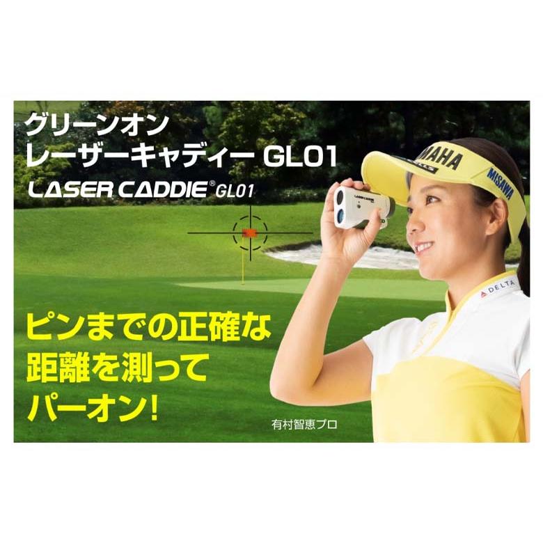 グリーンオン ゴルフ レーザーキャディ GL01 レーザー 距離測定器 GREENON LASER CADDIE ゴルフ用レーザー距離計 レンジファインダー 距離計｜atomic-golf｜07