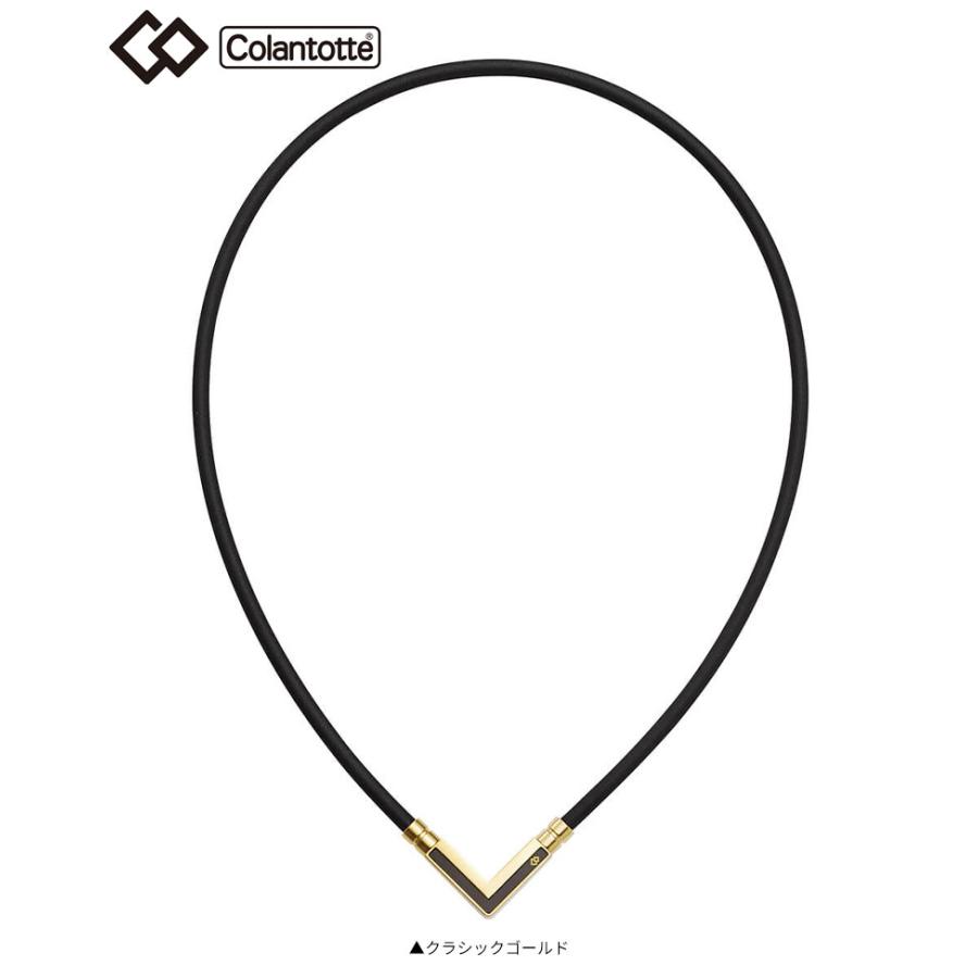 ColanTotte（コラントッテ） TAO α VEGA NEXT 磁気 ネックレス