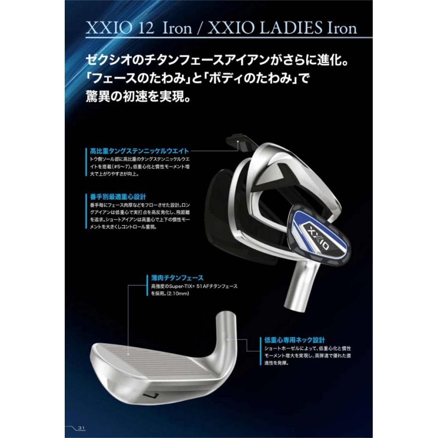 「レディース」 ダンロップ ゴルフ ゼクシオ12 ブルー アイアン単品 MP1200L カーボンシャフトDUNLOPXXIO12|アトミックゴルフ|05