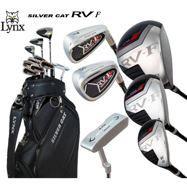 リンクス ゴルフ シルバーキャット RV-F クラブセット 10本組(1W,3W,UT,6-9,P,S,PT) アイアン：スチールシャフト キャディバッグ付き Lynx SILVER CAT｜atomic-golf｜02