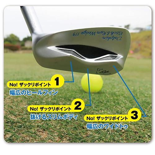 キャスコ ゴルフ ドルフィン DRW-119 DPW-119 DFW-119 ウェッジ 