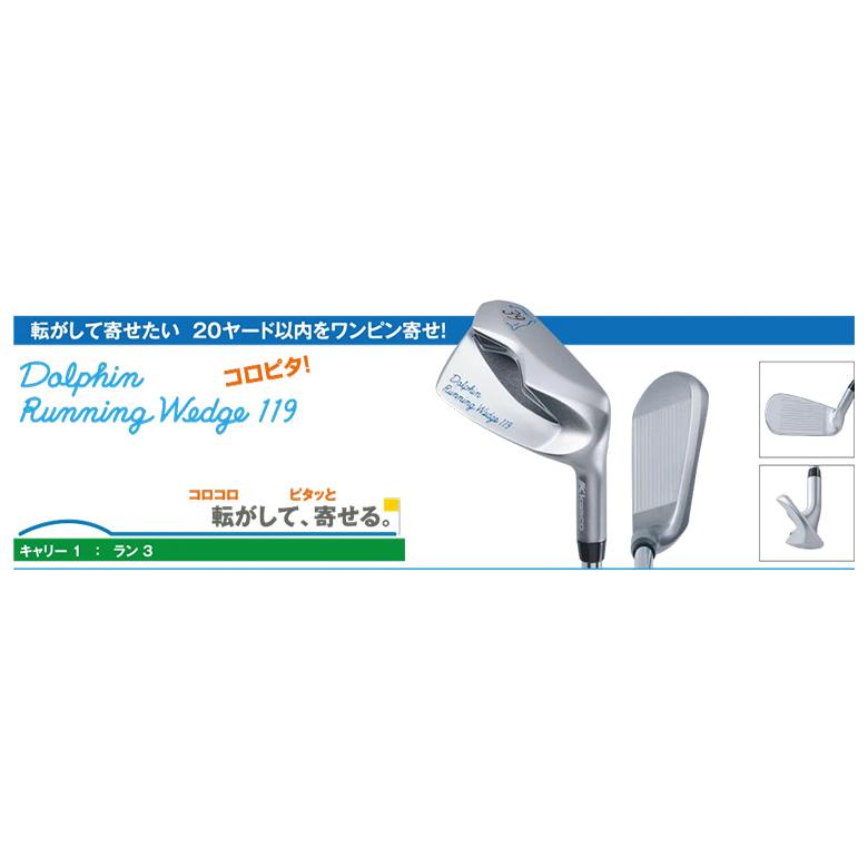 Dolphin Wedge 「17日まで限定！最大5,000円引きクーポン！」「送料