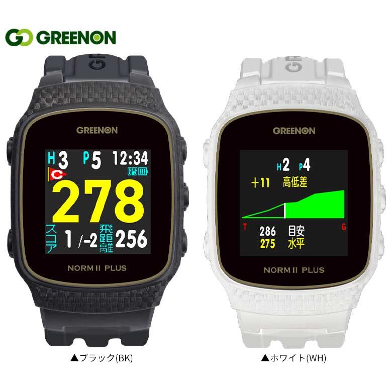 グリーンオン ザゴルフウォッチ ノルムII プラス 腕時計型 GPSナビ GREENON THE GOLF WATCH NORM II PLUS ゴルフ用距離測定器 ウォッチ ゴルフナビ｜atomic-golf｜03