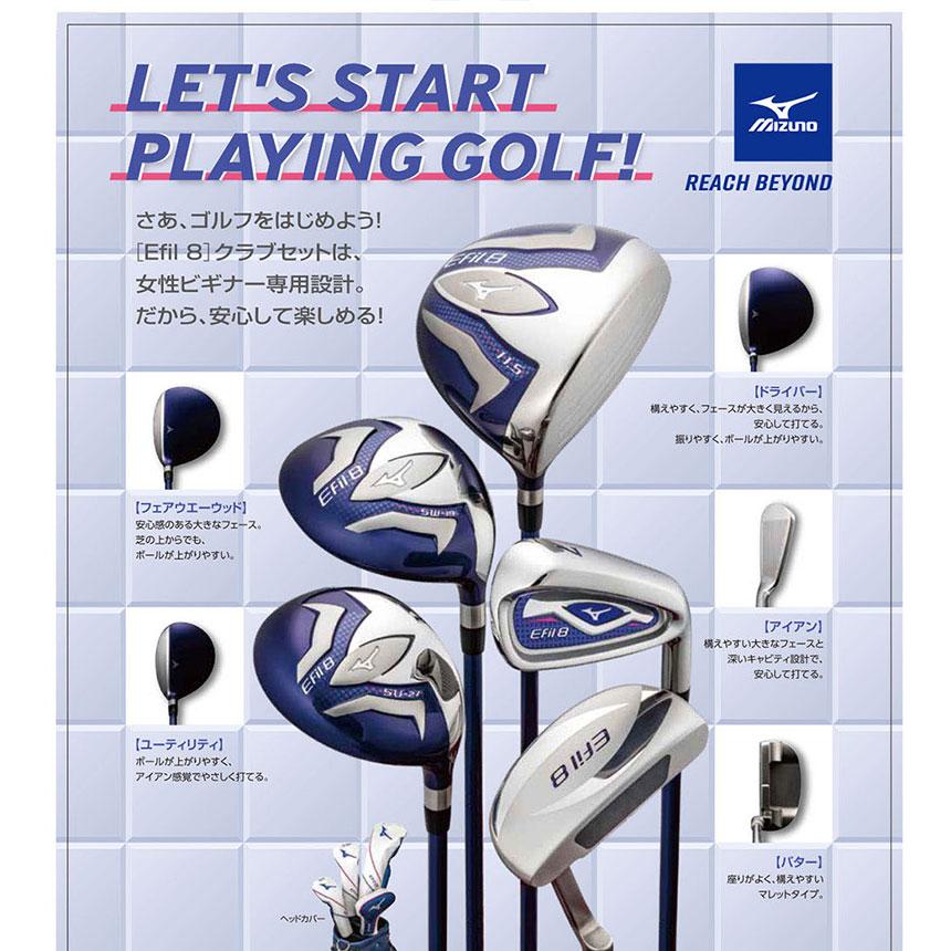 w213/レディース☆Mizuno 12本 初心者向け ゴルフクラブセット-
