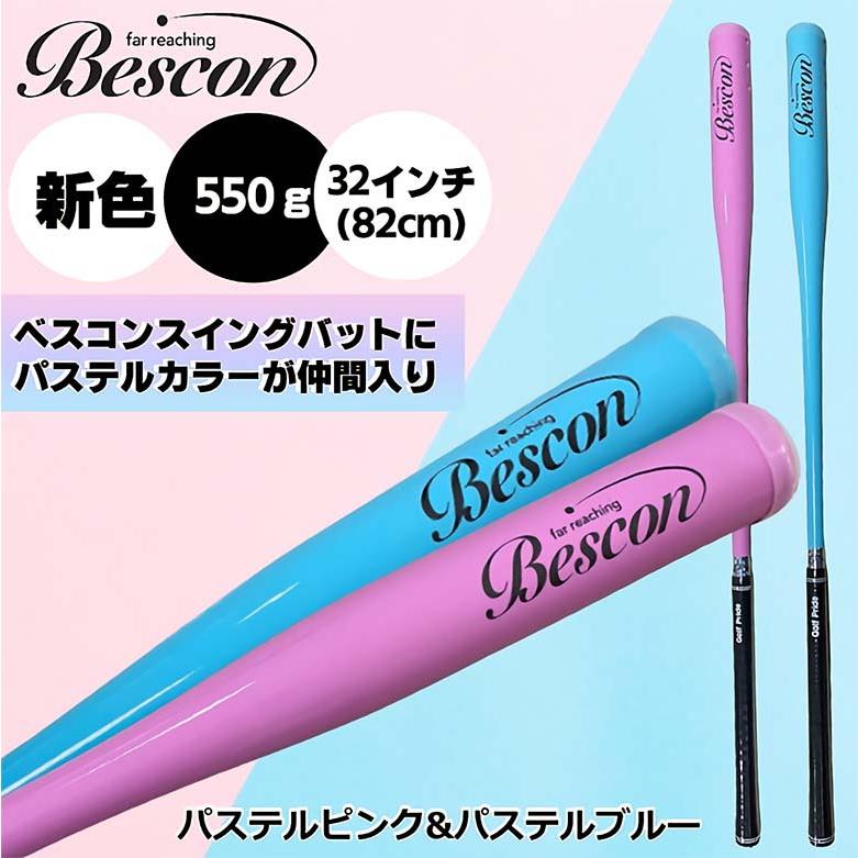 21日限定！最大5,000円引きクーポン！」「送料無料」ひさいスポーツ