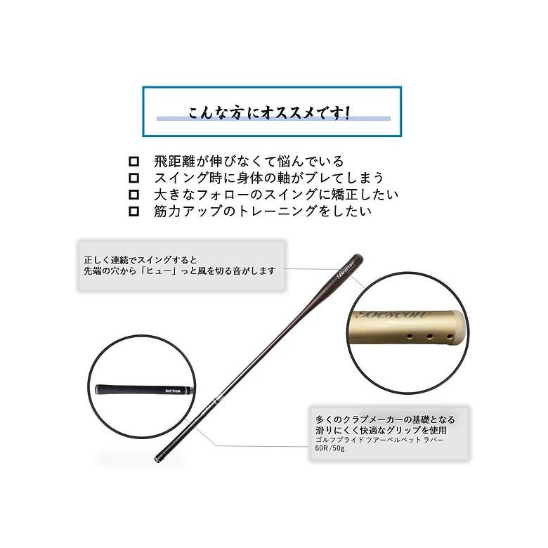 新品　Bescon ベスコンスイングバット　ゴルフ練習器具　素振り棒 鳴るほど飛ばせる! パワーアップ素振り練習器具】ベスコン