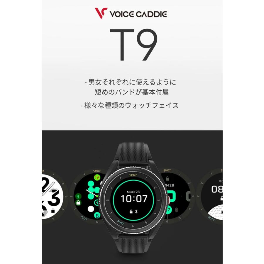 ボイスキャディT9 スマートウォッチ ブラック