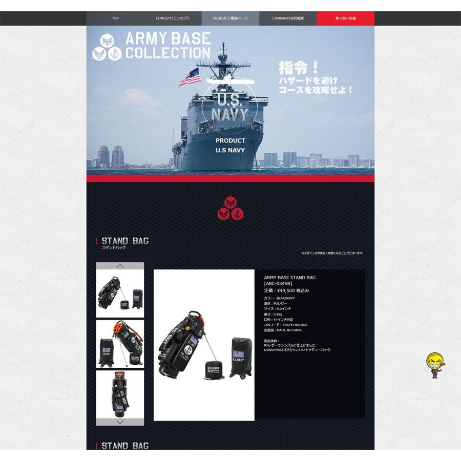 ARMY BASE COLLECTION アーミーベースコレクション USネイビー ARMY BASE COLLECTION アーミーベースコレクション USネイビー