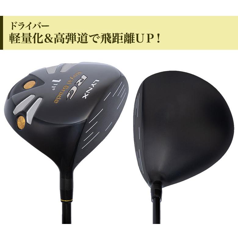 「シニアおすすめ」リンクス ゴルフ ブラックキャット NEW RG クラブセット 13本組(1W,3W,5W,UT22,I5-I9,P,A,S,PT) カーボンシャフト キャディバッグ付き｜atomic-golf｜04