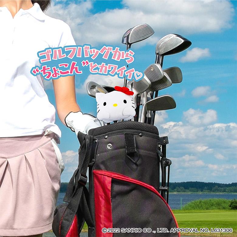 「送料無料」 ハローキティ KTPT001 マレットタイプ パターカバー ヘッドカバー キャラクター HELLO KITTY｜atomic-golf｜09