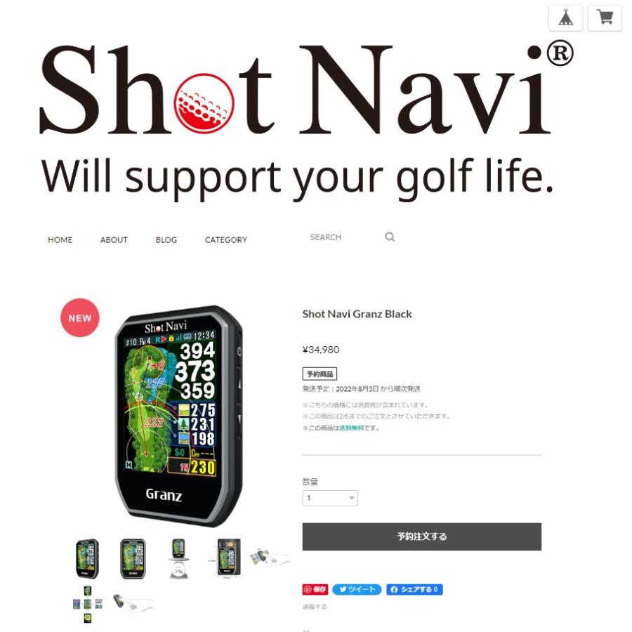 ShotNavi ショットナビ Granz 携帯型 GPSナビ ブラック ホワイト