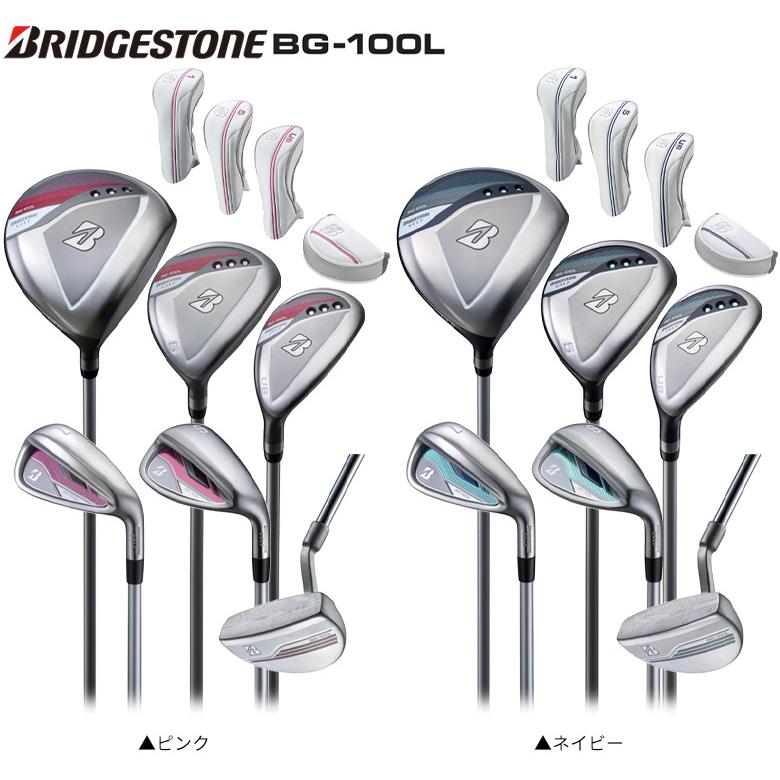 BRIDGESTONE GOLF BG-100L レディース クラブセット右用 BRIDGESTONE GOLF 「レディース/クラブセットのみ」ブリヂストン