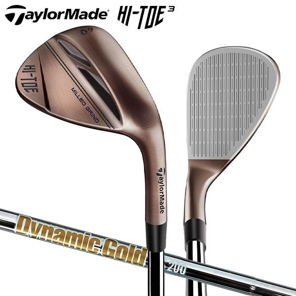 TaylorMade 「送料無料」テーラーメイド ハイトゥ3 ミルド TaylorMade 「送料無料」テーラーメイド ハイトゥ3 ミルド