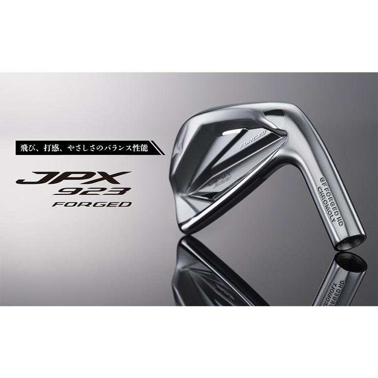 ミズノJPX923フォージドアイアン6〜G6本 【公式通販】