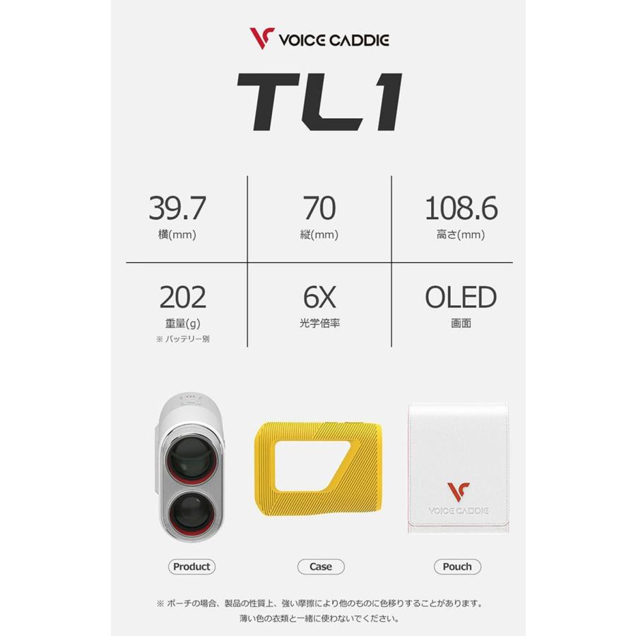 VOICE CADDIE（ボイスキャディ） TL1 レーザー 距離測定器 マット