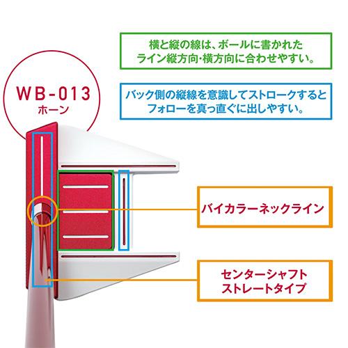 「18・19日限定！最大5,000円引きクーポン！」キャスコ ゴルフ レッド 9/9 ホワイトバック WB-013 パター kasco White Back｜atomic-golf｜08