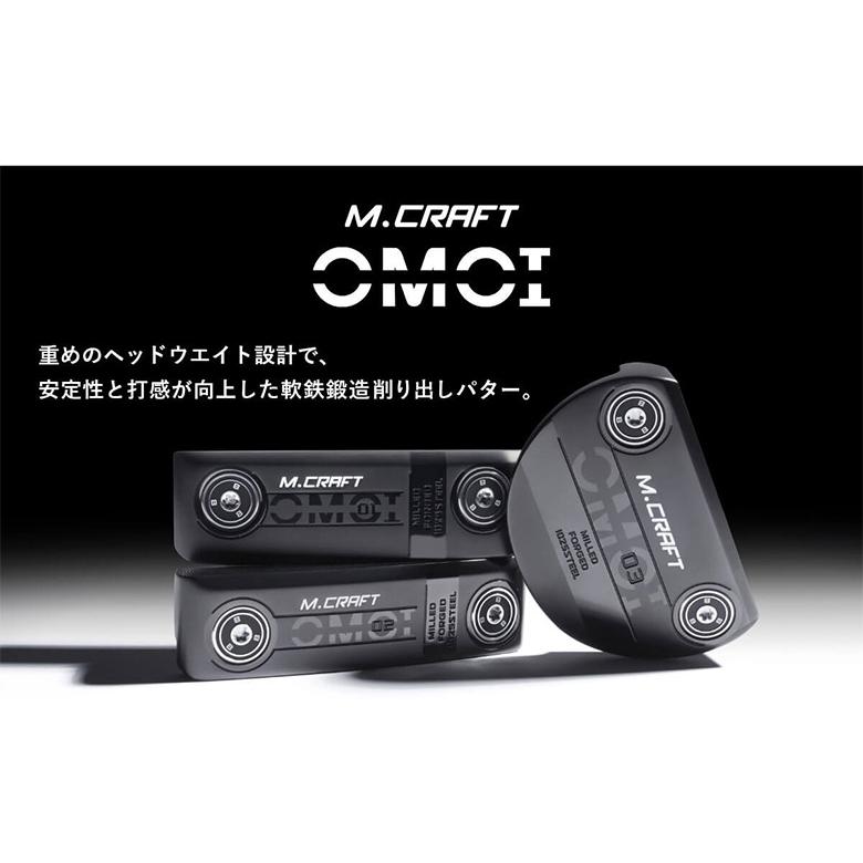 8日限定！最大5,000円引きクーポン！」ミズノM.CRAFT OMOI No.03 