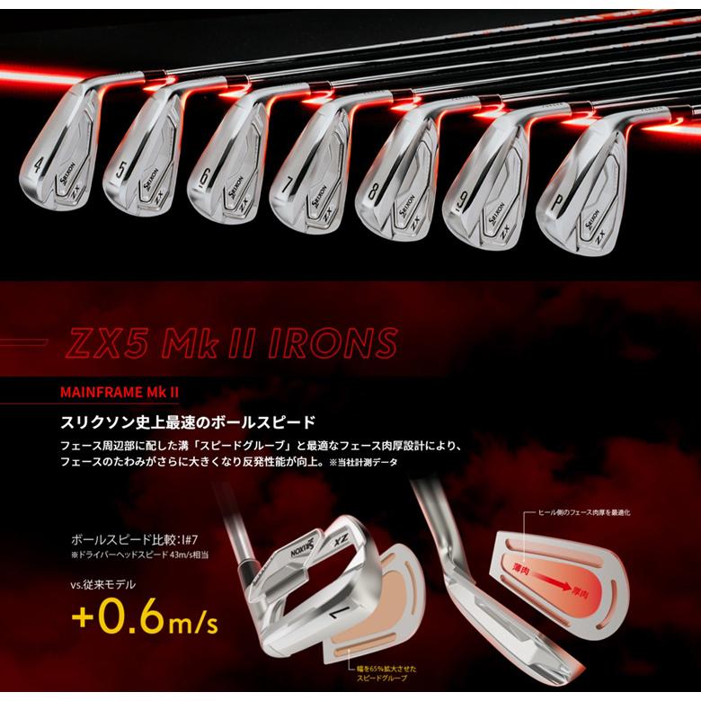 ダンロップ スリクソン ZX5 Mk-II アイアンセット 6本組(5-P) Diamana ZX-II for IRON カーボンシャフト DUNLOP SRIXON ディアマナ MK2 マークII マーク2｜atomic-golf｜09