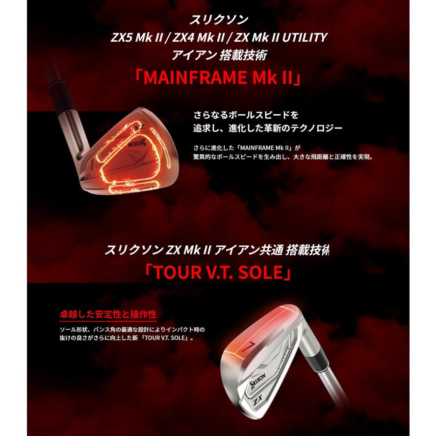 DUNLOP ダンロップ ゴルフ スリクソン ZX Mk-II アイアン型 DUNLOP ダンロップ ゴルフ スリクソン ZX Mk-II アイアン型