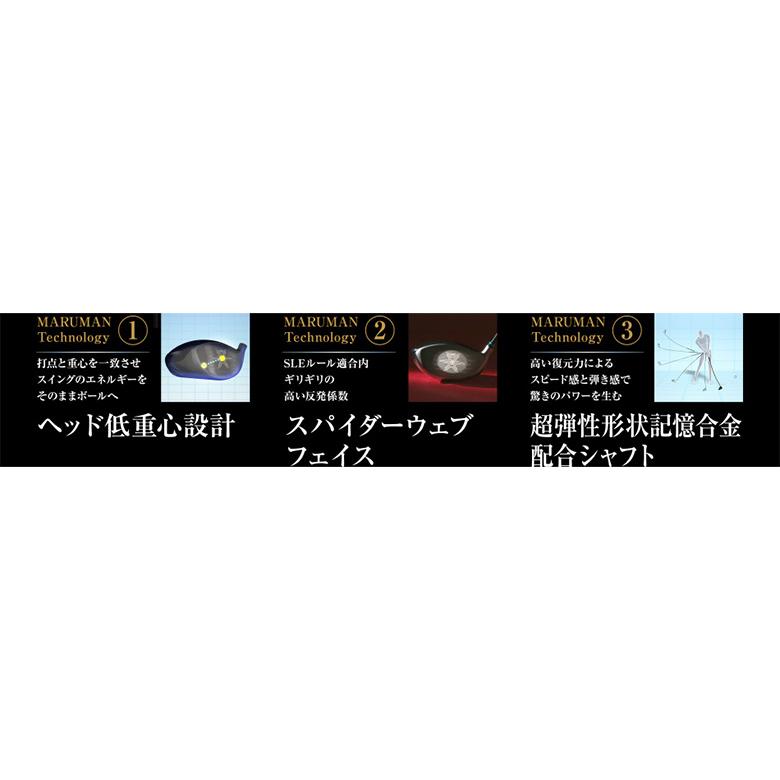 MAJESTY(ゴルフ) 「レフティー/左用」マルマン ダンガン7 MAJESTY(ゴルフ) 「レフティー/左用」マルマン ダンガン7