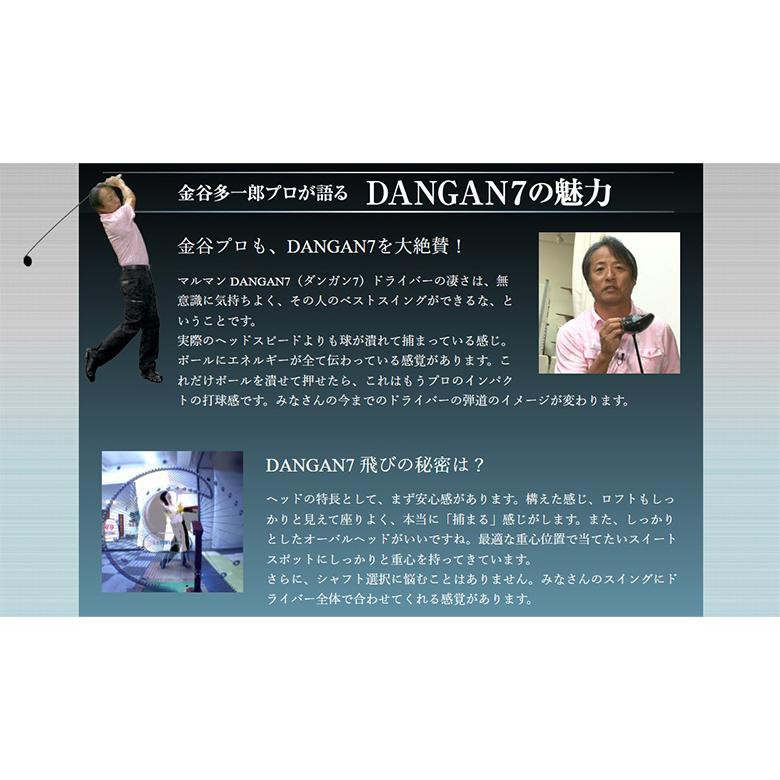 MAJESTY(ゴルフ) 「レフティー/左用」マルマン ダンガン7 MAJESTY(ゴルフ) 「レフティー/左用」マルマン ダンガン7