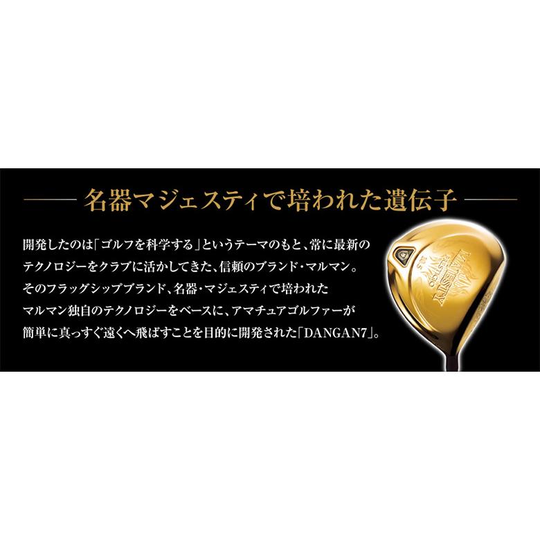 MAJESTY(ゴルフ) 「レフティー/左用」マルマン ダンガン7 MAJESTY(ゴルフ) 「レフティー/左用」マルマン ダンガン7