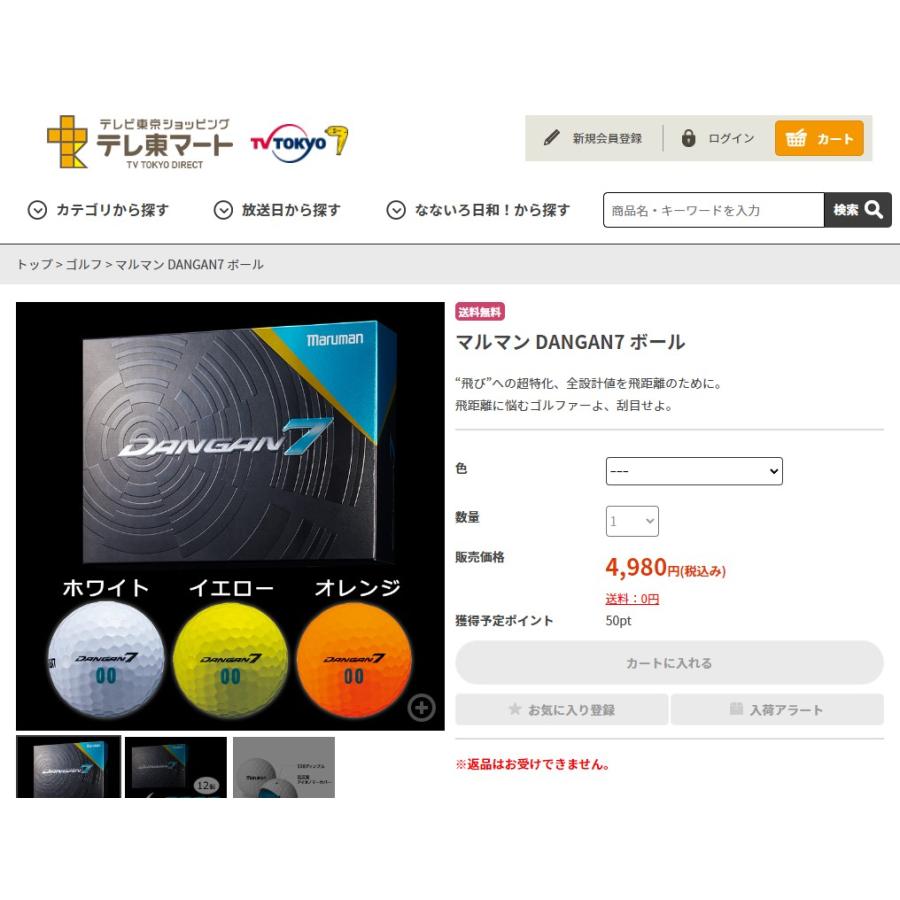 MAJESTY（マジェスティ） 「11・12日限定！最大5,000円引きクーポン