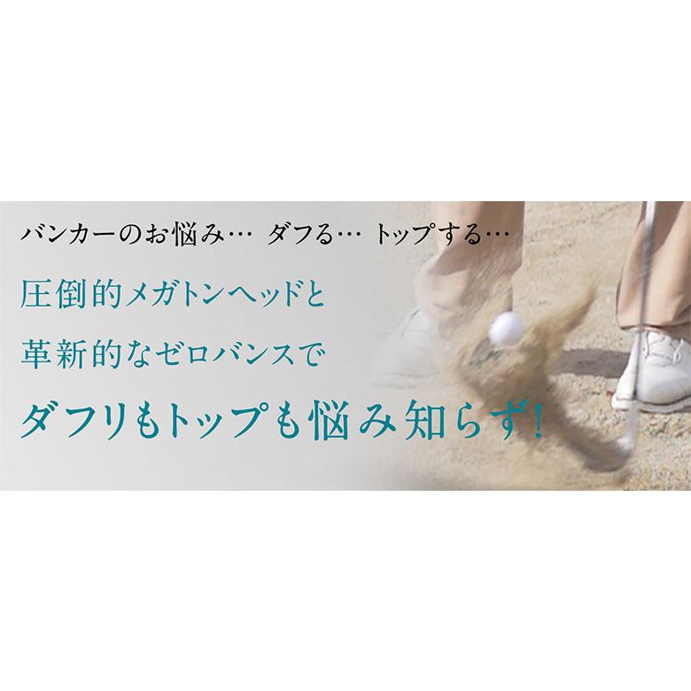 MAJESTY(ゴルフ) 「レビュー投稿で保証延長」「バンカー脱出の MAJESTY(ゴルフ) 「レビュー投稿で保証延長」「バンカー脱出の