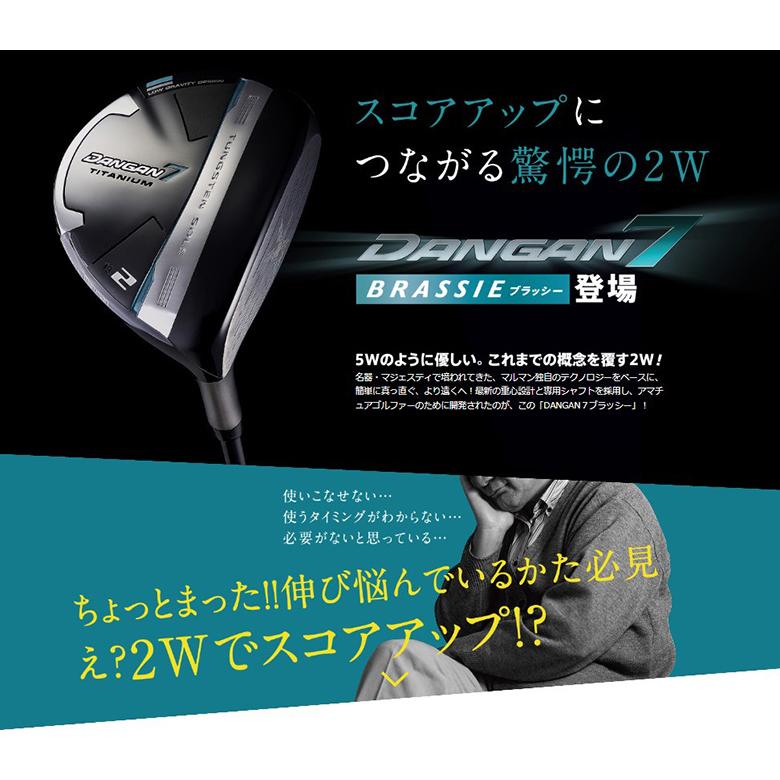 マルマン ダンガン7フェアウェイウッド 2w ブラッシー - ゴルフ
