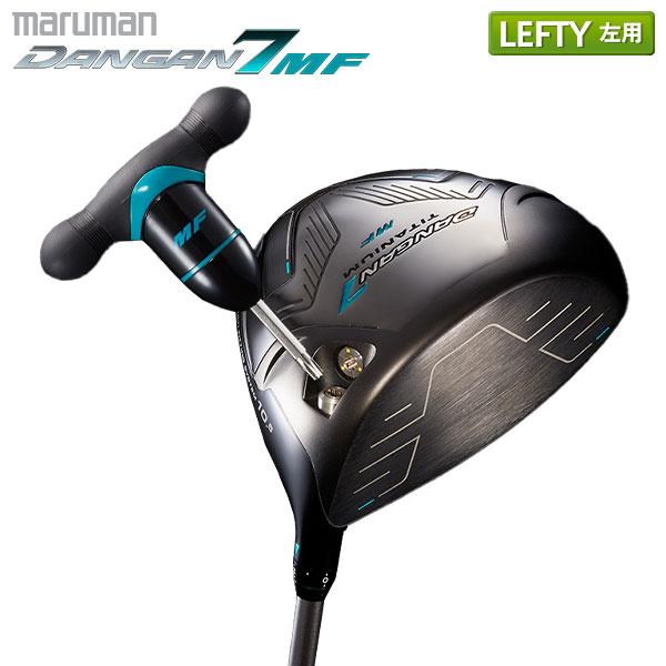 マルマン マジェスティ タイフーン D7s ドライバー(レフティ) MAJESTY（マジェスティ） 「レフティー/左用/調整機能付き」マルマン