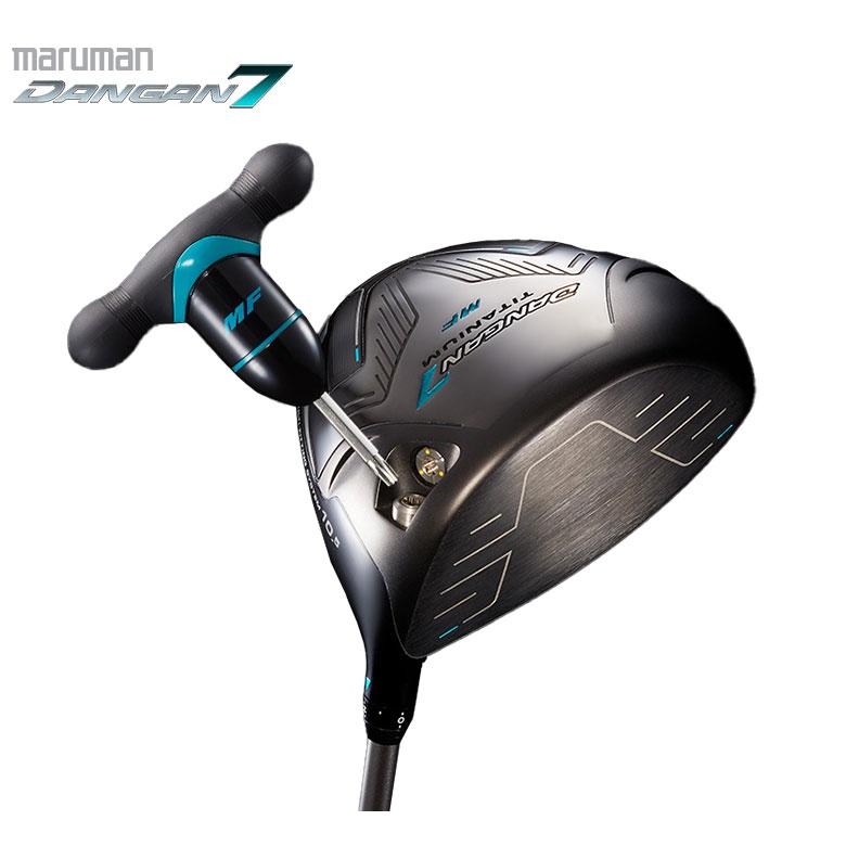 【レフティー/左用/調整機能付き】マルマン ゴルフ DANGAN7 MF マルチフィッティング ドライバー オリジナルFUBUKI カーボンシャフト ダンガン7 フブキ【即納】 MAJESTY（マジェスティ） 「レフティー/左用/調整機能付き」マルマン