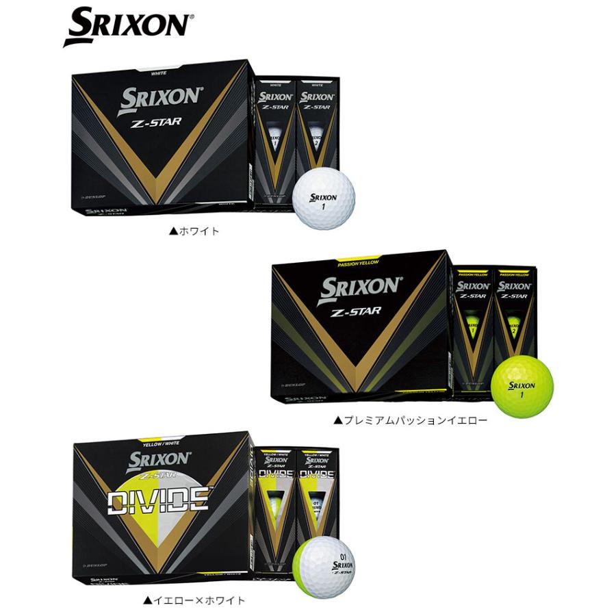 「送料無料」ダンロップ スリクソン Z-STAR Zスター ゴルフボール SRIXON 1ダース/12球入り｜atomic-golf｜04