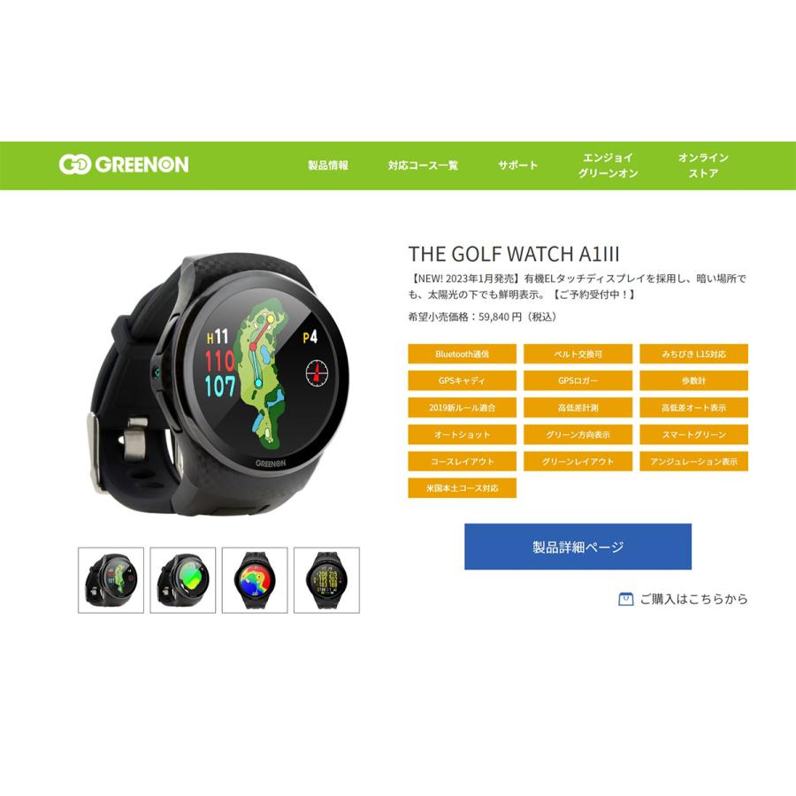 GREENON 「27日限定!最大5,000円引きクーポン!」グリーンオン GREENON 「27日限定!最大5,000円引きクーポン!」グリーンオン